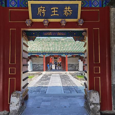 Nostalgia Hotel Near Prince Gong'S Mansion- Beihai Park, Tian'Anmen Square, Nanluoguxiang Hutong, Huguosi Hutong Snack Street, 5 Minutes Walk Away From Ping'Anli Subway Station, Free Ice Cream And Laundry Service,English Communication Well Peking Exteriör bild