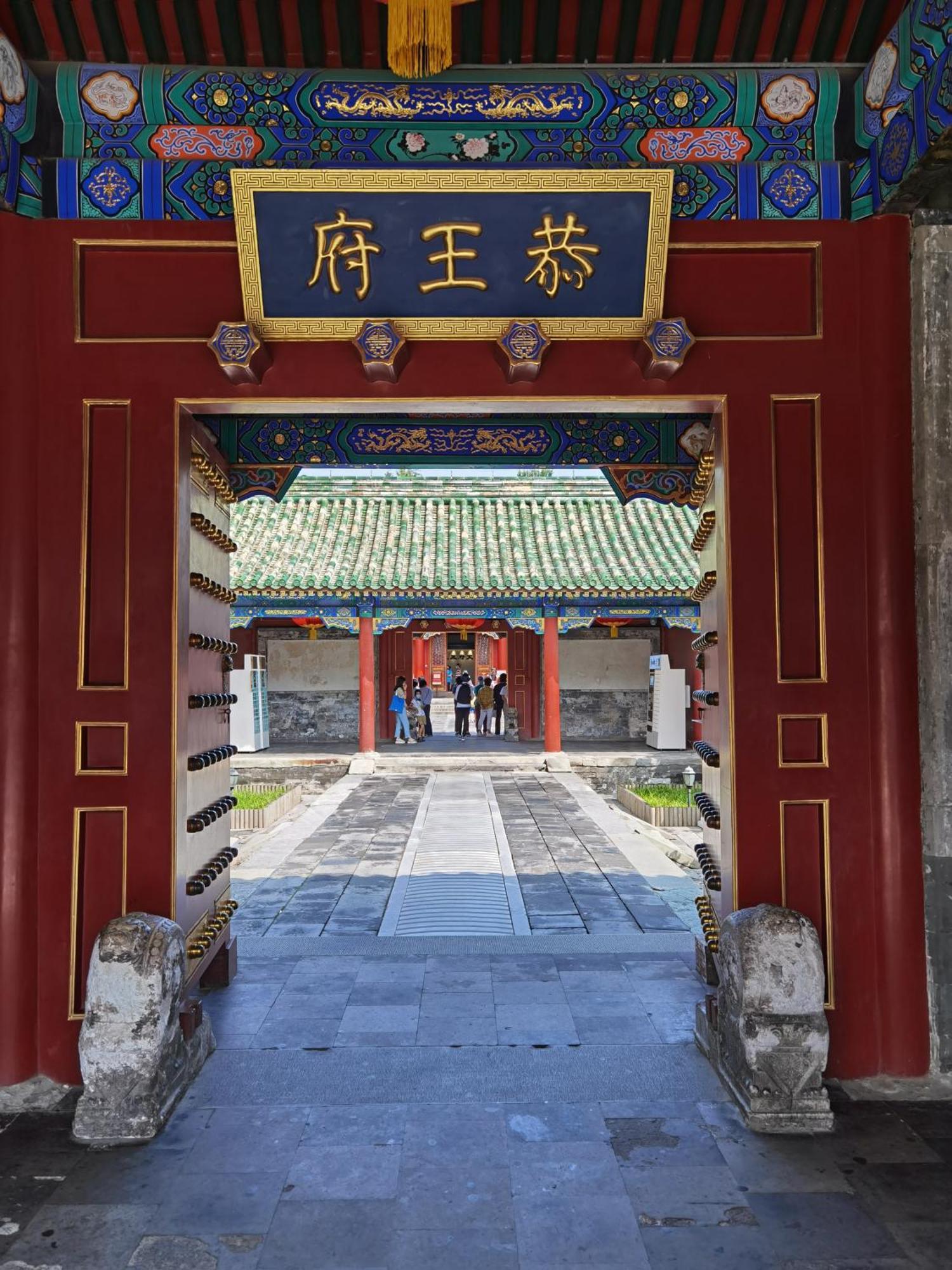 Nostalgia Hotel Near Prince Gong'S Mansion- Beihai Park, Tian'Anmen Square, Nanluoguxiang Hutong, Huguosi Hutong Snack Street, 5 Minutes Walk Away From Ping'Anli Subway Station, Free Ice Cream And Laundry Service,English Communication Well Peking Exteriör bild