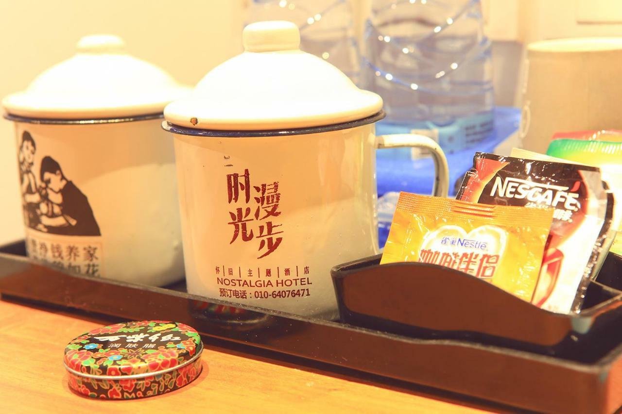 Nostalgia Hotel Near Prince Gong'S Mansion- Beihai Park, Tian'Anmen Square, Nanluoguxiang Hutong, Huguosi Hutong Snack Street, 5 Minutes Walk Away From Ping'Anli Subway Station, Free Ice Cream And Laundry Service,English Communication Well Peking Exteriör bild