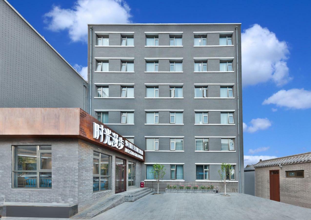 Nostalgia Hotel Near Prince Gong'S Mansion- Beihai Park, Tian'Anmen Square, Nanluoguxiang Hutong, Huguosi Hutong Snack Street, 5 Minutes Walk Away From Ping'Anli Subway Station, Free Ice Cream And Laundry Service,English Communication Well Peking Exteriör bild