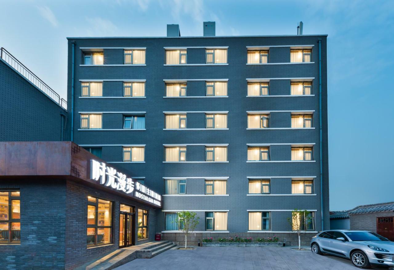 Nostalgia Hotel Near Prince Gong'S Mansion- Beihai Park, Tian'Anmen Square, Nanluoguxiang Hutong, Huguosi Hutong Snack Street, 5 Minutes Walk Away From Ping'Anli Subway Station, Free Ice Cream And Laundry Service,English Communication Well Peking Exteriör bild